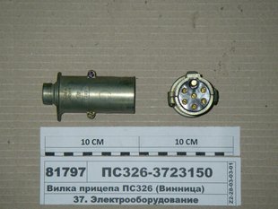 ПС326-3723150 Вилка ПС-326 штепсельная (Евро) (ОАО КАМАЗ)