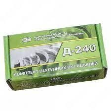 Вкладиші корінні МТЗ Р3 (Юбан), шт